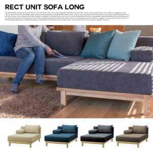 短納期・在庫限り】ソファ フィエルテ ソファT TANOTI Fierte sofaT 1P