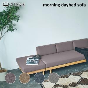 ジェシカ ソファ 2人掛け SIEVE Jessica sofa 2seater 2人掛けソファ