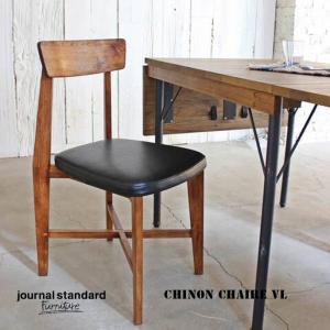 journal standard Furniture（ジャーナル スタンダード ファニチャー