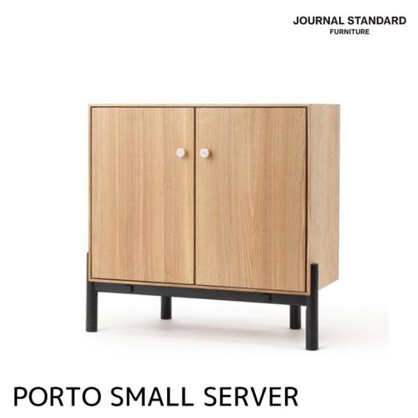 収納棚 ジャーナルスタンダードファニチャー JOURNAL STANDARD FURNITURE ポ...