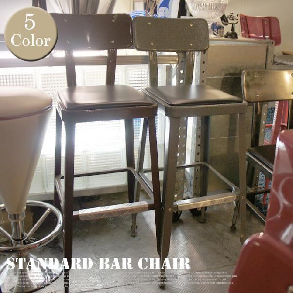 Standard bar chair 100-213  DULTON&apos;S