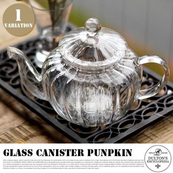 Glass　tea pot &quot;Pumpkin