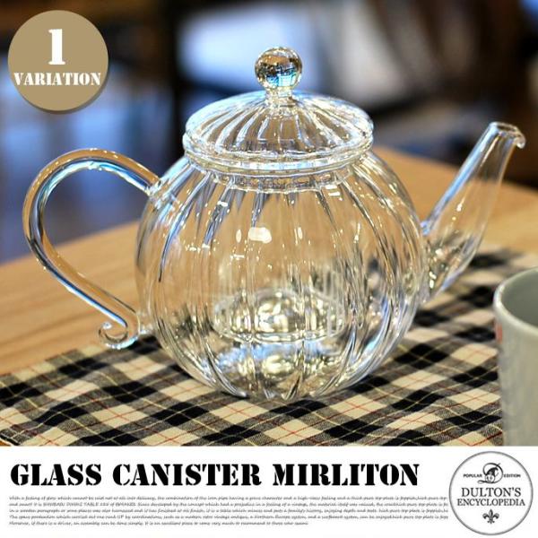 Glass tea pot &quot;Mirliton