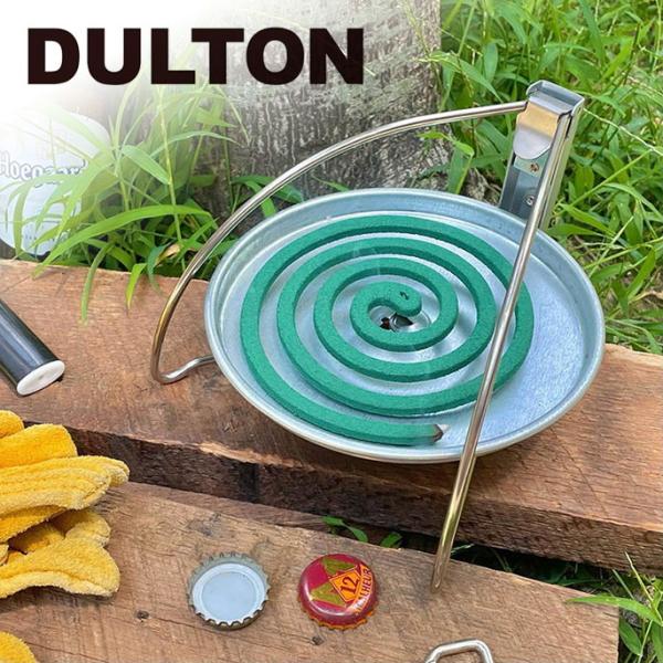 モスキートコイルホルダー ダルトン DULTON モスキート コイル ホルダー MOSQUITO C...