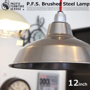 LAMP SHADE 12 Brushed Steel SOCKETCORD