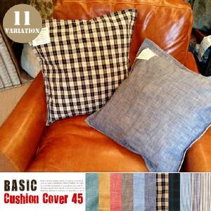 ファブリック クッションカバー Basic Cushion Cover 45 バッシュ Basshu シンプル 北欧 人気 おしゃれ 播州織 B128 006 004 インテリアショップ ビカーサ 通販 Yahoo ショッピング