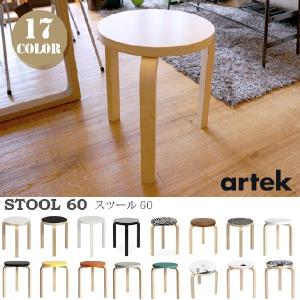 stool 60 С