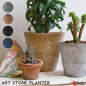 インテリア雑貨 アマブロ amabro アートストーン L ART STONE