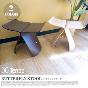 チェア スツール バタフライスツール S-0521MP-NT S-0521RW-ST Butterfly stool　天童木工 Tendo　柳宗理 Sori Yanagi 人気 メープル ローズウッド｜bicasa