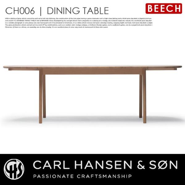 CH006 ダイニングテーブル　ビーチ　HANS J WEGNER(ハンス・J・ウェグナー)