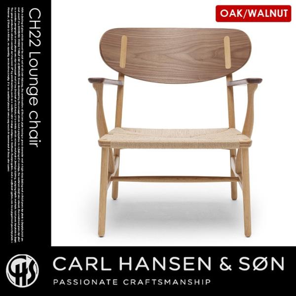 ラウンジチェア LOUNGE CHAIR CH22 オーク/ウォールナット OAK/Walnut ハ...