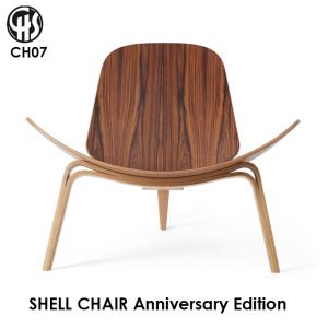 CH07 SHELL CHAIR Anniversary Edition