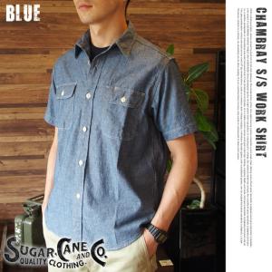 SUGAR CANE　BLUE CHAMBRAY S/S WORK SHIRT｜bicasa