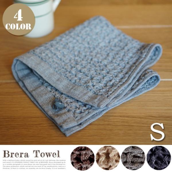 Brera towel S kontex