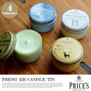 フレグランス　CANDLE TIN（クリアキャップキャンドル）｜bicasa