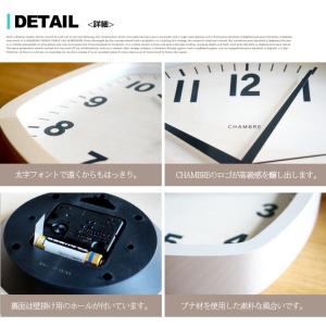 掛け時計 電波時計 シャンブル アールスクエア...の詳細画像1