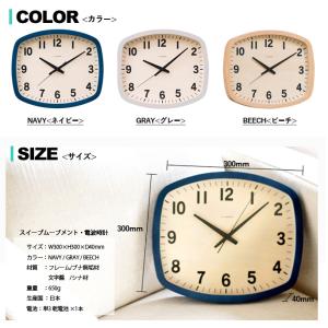 掛け時計 電波時計 シャンブル アールスクエア...の詳細画像2