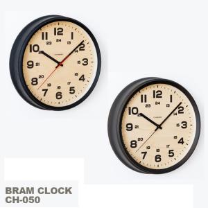 掛け時計 インターゼロ INTERZERO ブラムクロック BRAM CLOCK CH-050 電波...