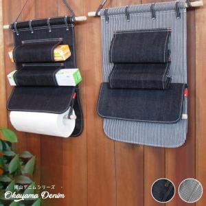 ウォールポケット 壁掛け ティッシュケース の商品一覧 インテリア雑貨 家具 インテリア 通販 Yahoo ショッピング