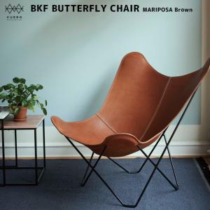BKF BUTTERFLY CHAIR MARIPOSA BROWN 