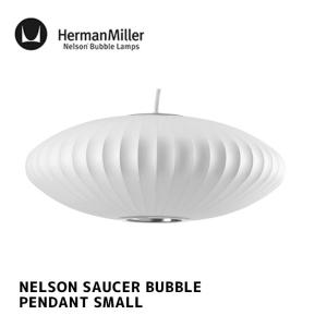 NELSON SAUCER BUBBLE PENDANT SMALL