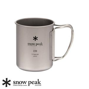 マグ スノーピーク Snow Peak チタンシングルマグ 220 titanium single mug 220 MG-141 チタンマグ｜bicasa