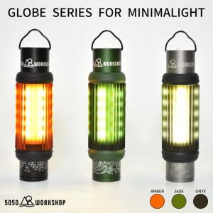 GLOBE SERIES FOR MINIMALIGHT