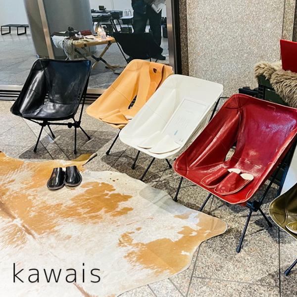 カワイス レザー チェアシート フレスカ kawais leather chair seat fre...