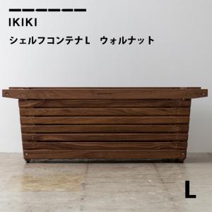 エクステンションテーブル イキキ IKIKI バーナーエクステンション