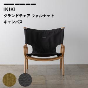 エクステンションテーブル イキキ IKIKI バーナーエクステンション