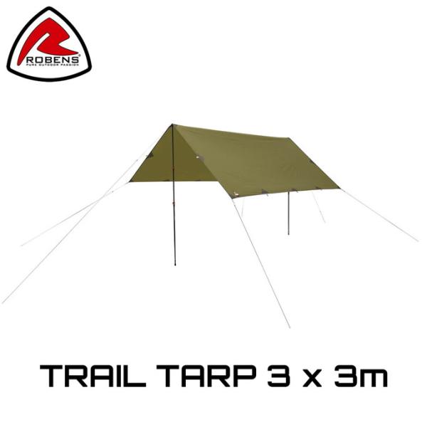 タープ ローベンス ROBENS トレイルタープ 3ｘ3m TRAIL TARP 3x3m  キャン...