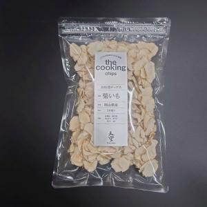 令和7年産 菊芋チップス 天空 100g チャ...の詳細画像2