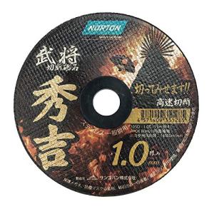 サンゴバン 切断砥石 ノートン 秀吉 105×1.0mm