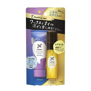 リーゼ プレイフル セット 軽やかナチュラル 30g+28ml〈