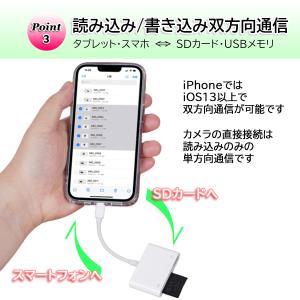 カードリーダー 4in1 type-c lig...の詳細画像3