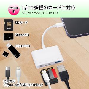 カードリーダー 4in1 type-c lig...の詳細画像5