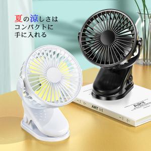 在庫処分 箱潰れ 扇風機 小型 クリップ 卓上...の詳細画像1