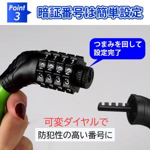ワイヤーロック 4桁 鍵 自転車 盗難防止 ダ...の詳細画像5