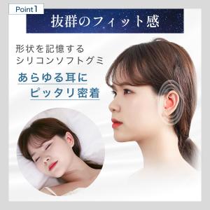 耳栓 シリコン グミ 高性能 遮音 防音 睡眠...の詳細画像2