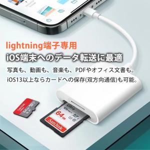 SDカードリーダー 2in1 iphone i...の詳細画像1