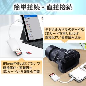 SDカードリーダー 2in1 iphone i...の詳細画像5