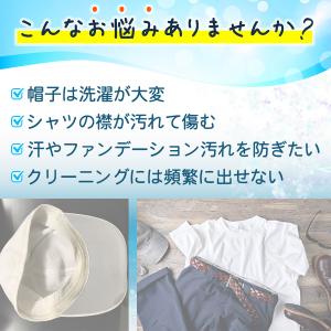 汗取りシート 汗取りパッド 100枚 帽子 キ...の詳細画像2