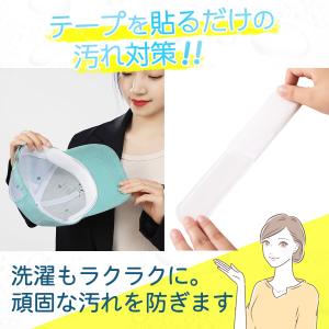 汗取りシート 汗取りパッド 100枚 帽子 キ...の詳細画像3