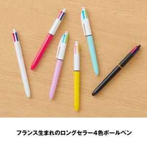 【公式】 BIC 4色ボールペン 12本 セット ボールペン 多色ボールペン 油性ボールペン おしゃれ まとめ買い ビック｜bicjapanec