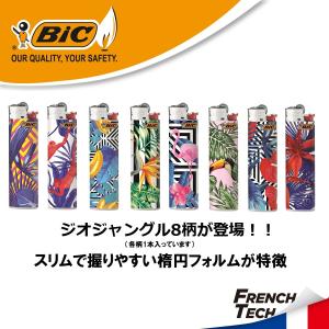 bic 公式 bic ライター 柄 使い捨てラ...の詳細画像1