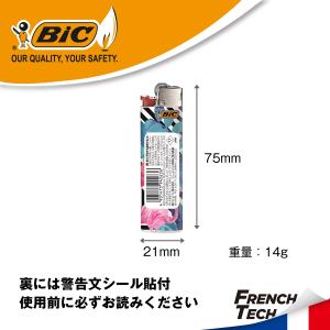bic 公式 bic ライター 柄 使い捨てラ...の詳細画像3