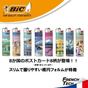 bic 公式 bic ライター 柄 使い捨てラ...の詳細画像1