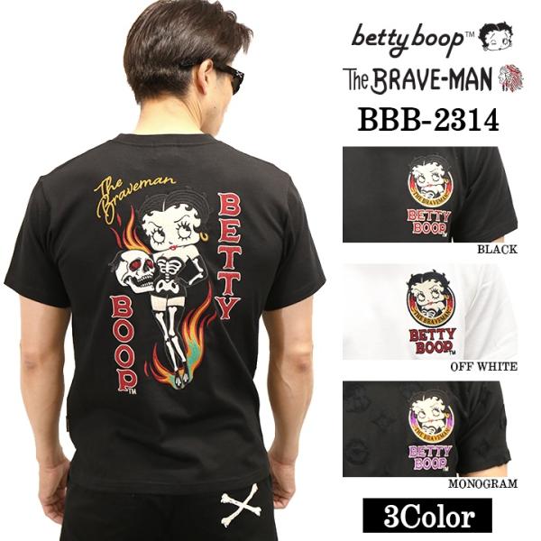 THE BRAVEMAN×BETTY BOOP ベティ・ブープ 半袖Tシャツ bbb-2314