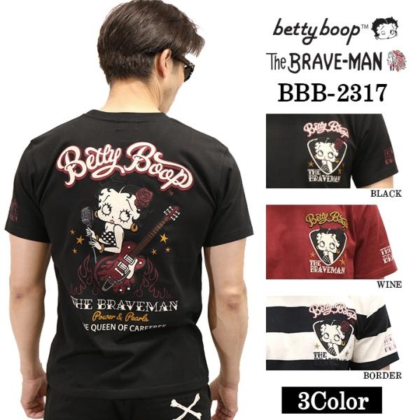 THE BRAVEMAN×BETTY BOOP ベティ・ブープ 天竺 半袖Tシャツ bbb-2317