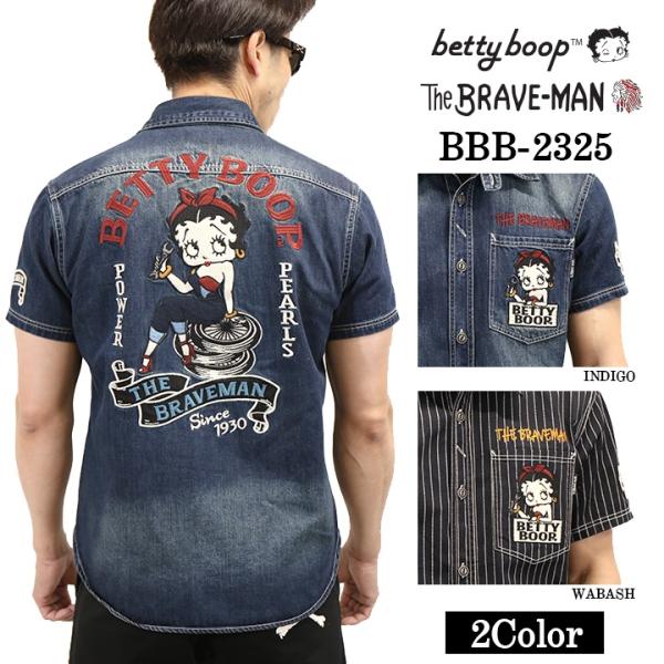 THE BRAVEMAN×BETTY BOOP ベティ・ブープ デニム半袖シャツ bbb-2325